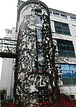 Ansicht Süd - Treppenturm / Industriebrache „Schachenmayr-Gelände“ in 73084 Salach (2020 - Armin Seidel) Ansicht Süd - Treppenturm / Industriebrache „Schachenmayr-Gelände“ in 73084 Salach (2020 - Armin Seidel)